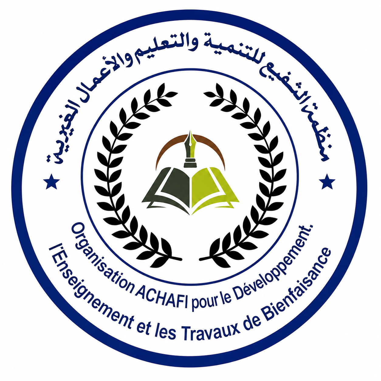 منظمة الشفيع للتنمية والتعليم والاعمال الخيرية